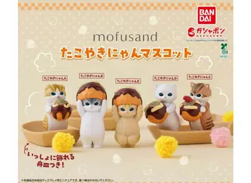mofusand 타코야키냥 마스코트 전 5종 컴프 반다이