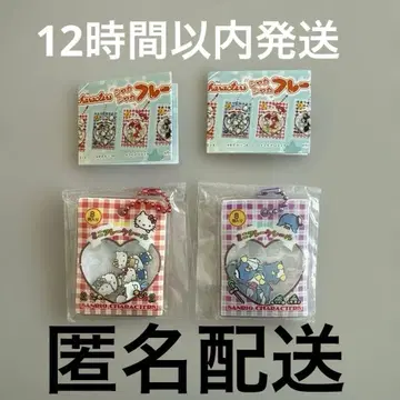 산리오 바스락 프레이크 씰풍 참 키티 턱시도샘