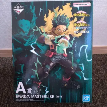 제일복권 나의 히어로 아카데미아 -더욱 저 너머로- A상 미도리야 이즈쿠