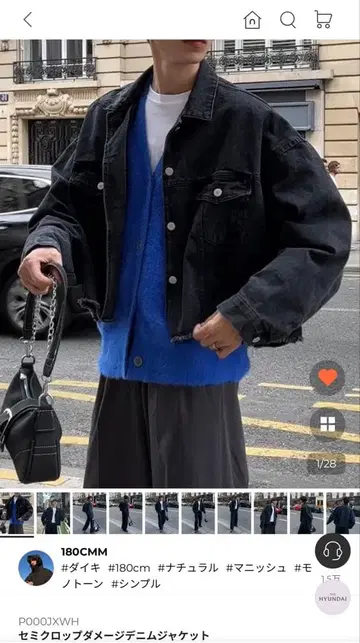 LANE 다크 그레이 크롭 데님 자켓