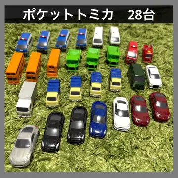 포켓 토미카 28대 묶음 판매