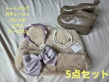 묶음 판매 완성 코디 베이지 계열