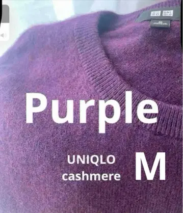 [UNIQLO] 유니클로 캐시미어 크루넥 니트 퍼플 M