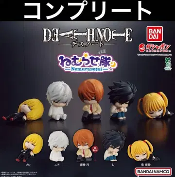 데스노트 DEATHNOTE 잠재우기 부대 가챠 컴플리트 5종