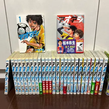 아오아시 1-29권 세트 새상품급