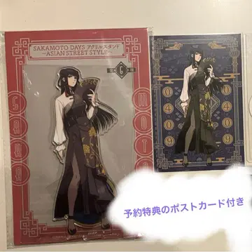 SAKAMOTODAYS ASIAN STREET STYLE 대불 세트
