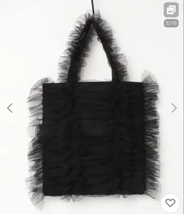 freaks Store Casselini 새상품급 튤 셔링 토트 블랙