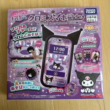 쿠로미 스마트폰 와이드 타카라토미