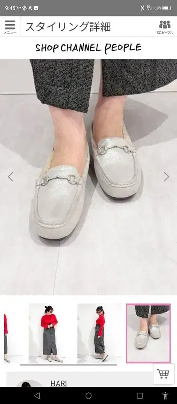 히미코 발수 시어링 가죽 플렉서블 라이트 밑창 비쥬 비트 모카신