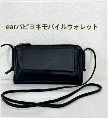 이아파피요네 모바일 지갑 숄더백 미니백