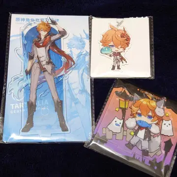 미개봉 새상품 원신 타르탈리아 굿즈 묶음 판매 공식 정품 GIGO