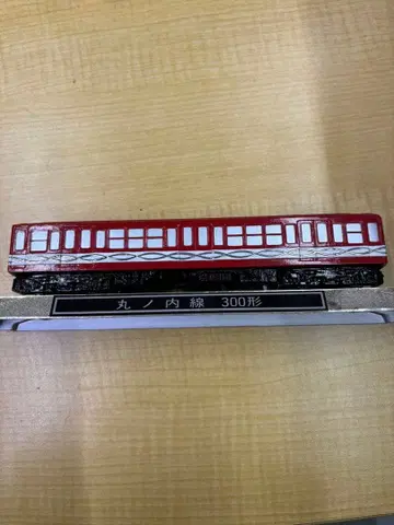 마루노우치선 300형 철도 모형 빨간색/화이트
