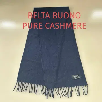 캐시미어 100% 머플러