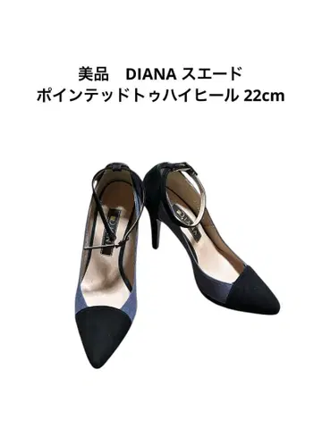 새상품급 DIANA 스웨이드 스틸레토 하이힐 22cm