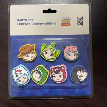 미사용 새상품 BTS Tiny tan 토이스토리 부품 세트