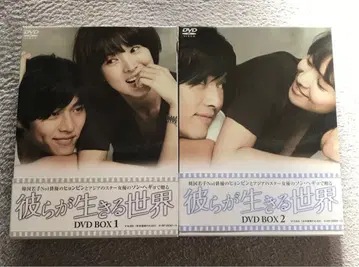 그들이 사는 세상 DVD BOX 1&2