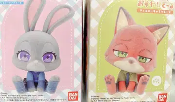 디즈니 모후큥 앉아 인형