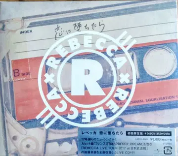 REBECCA CD 싱글 3장 세트 + 스티커