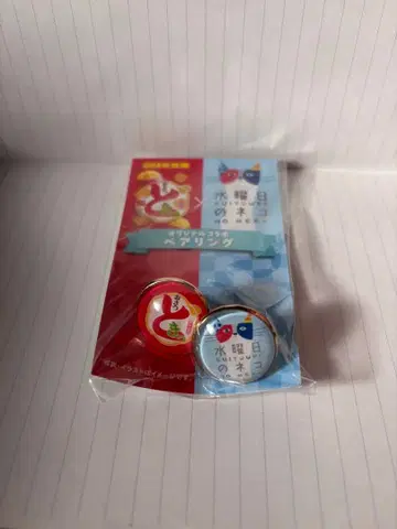 오사츠도키 & 수요일의 고양이 페어링