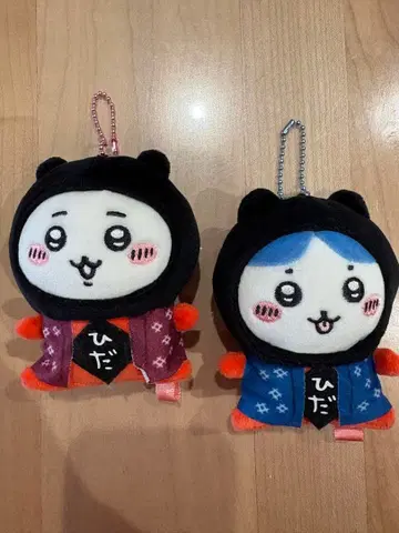 치이카와 히다 타카야마 키링