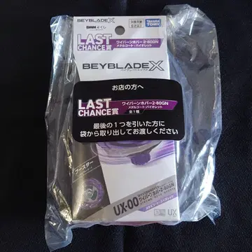 라스트 원 와이번 호버 2-80GN 메탈 코트 : 바이올렛