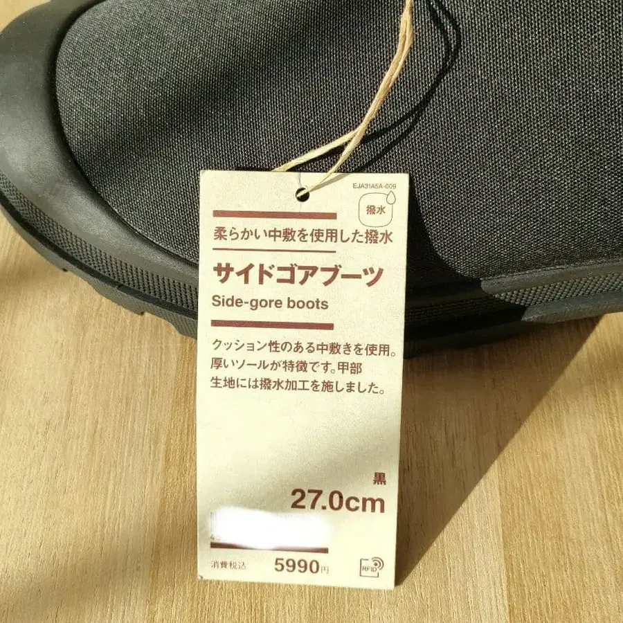 5번째 상품 이미지