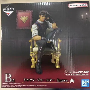 제일복권 죠죠 월드 죠셉 죠스타 피규어 B상