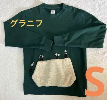 그라니프 팬더 트레이닝복 그린 복슬복슬 포켓 S 사이즈 녹색