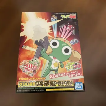 개구리 중사 케로로 20주년 기념 패키지