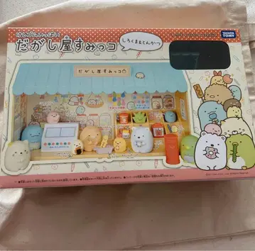 스밋코 하우스 지우개