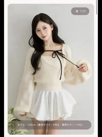 Darich 아지메 레이어드 니트탑