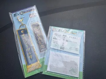 다이토 복권 F상, E상