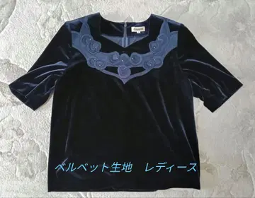 Curanit 네이비 벨벳 상의 11