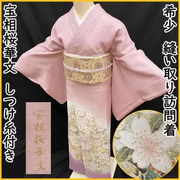 512mt55 럭셔리 누이토리 호몬기 보소오카몬 금은사 반짝이는 호테이야