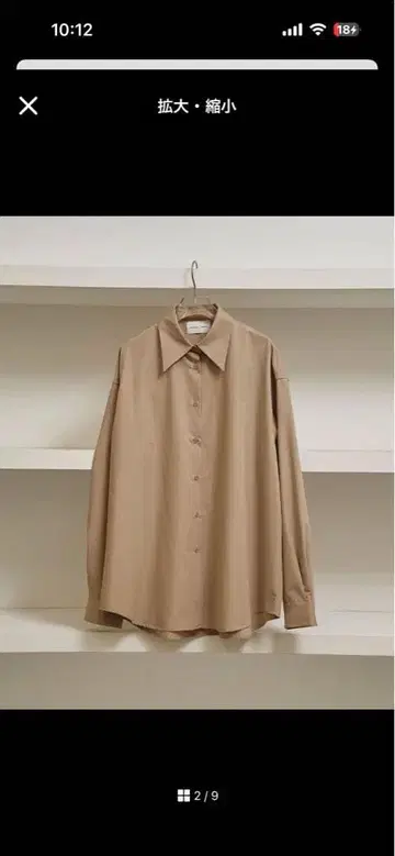 TODAYFUL x Studio Doe 오프 숄더 셔츠