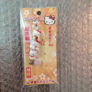 헬로키티 개운 스트랩 (마네키네코) 행운의 색구슬 포함