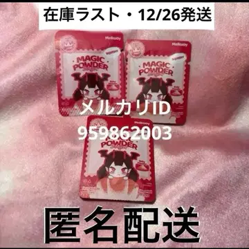 멜로조이 mellojoy 매직 슈가 파우더 3개 매직 파우더