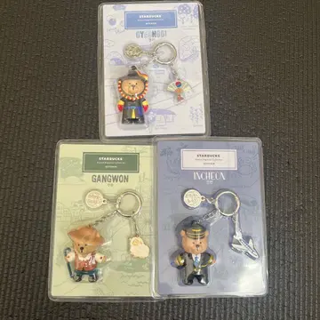 스타벅스 한국 지역 컬렉션 키링 세트 (3개 도시)