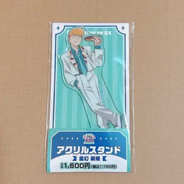 모브사이코100 훼미리마트 료 료 레이겐 아크릴 스탠드