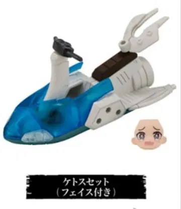 링크 트래블러스 캐릭터 셀렉션02 케토스 세트 (페이스 포함)