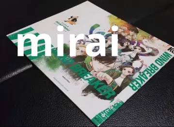 극장판 윈드 브레이커 영화 특전 입장객 특전 단행본 교체 커버