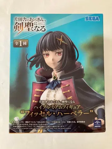 시골의 아저씨, 검 성이 되다 하이 프리미엄 피규어 피셀 하벨라