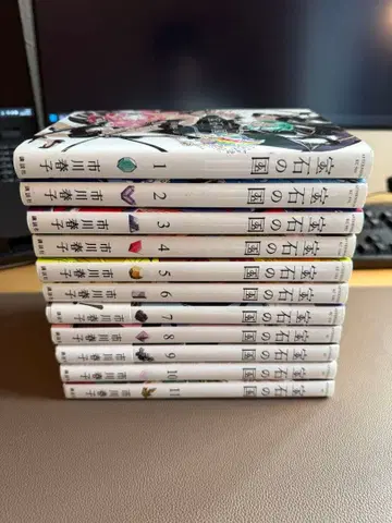 [ 전 초판 ] 보석의 나라 11권 세트