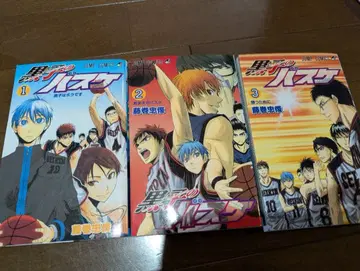 쿠로코의 농구 1-3권 세트