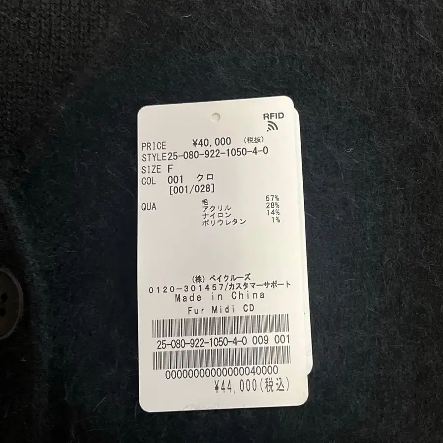 3번째 상품 이미지