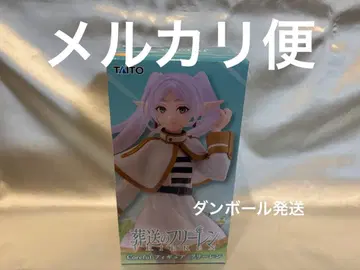 [ 스피드 배송 ] 장송의 프리렌 Coreful 피규어