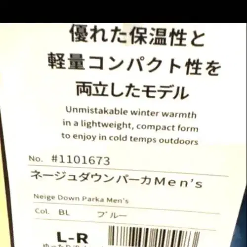 2번째 상품 이미지