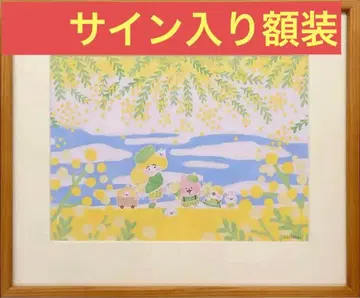 카나헤이의 작은 동물 미모사 액자 사인 포함 피스케와 토끼