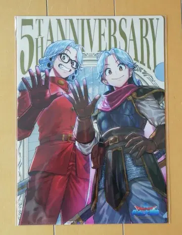 드래곤 퀘스트 다이의 대모험 용사 아반과 지옥불의 마왕 연재 5주년 기념