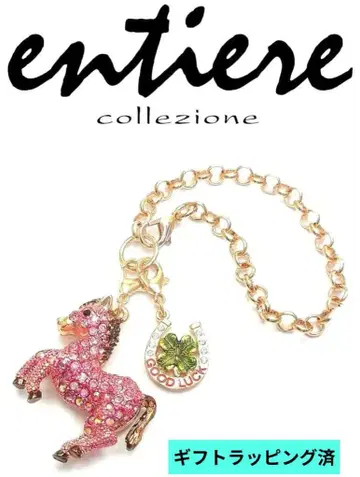 JAL몰 안티에레 반짝반짝 백참 말 망아지 말 말발굽/핑크